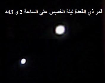 اضغط على الصورة لعرض أكبر. 

الإسم:	150827-023847.jpg 
مشاهدات:	3953 
الحجم:	6.3 كيلوبايت 
الهوية:	3412