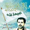 اضغط على الصورة لعرض أكبر. 

الإسم:	almahdi.jpg 
مشاهدات:	547 
الحجم:	51.0 كيلوبايت 
الهوية:	3685