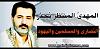 اضغط على الصورة لعرض أكبر. 

الإسم:	098 (2).jpg 
مشاهدات:	1223 
الحجم:	21.7 كيلوبايت 
الهوية:	5183