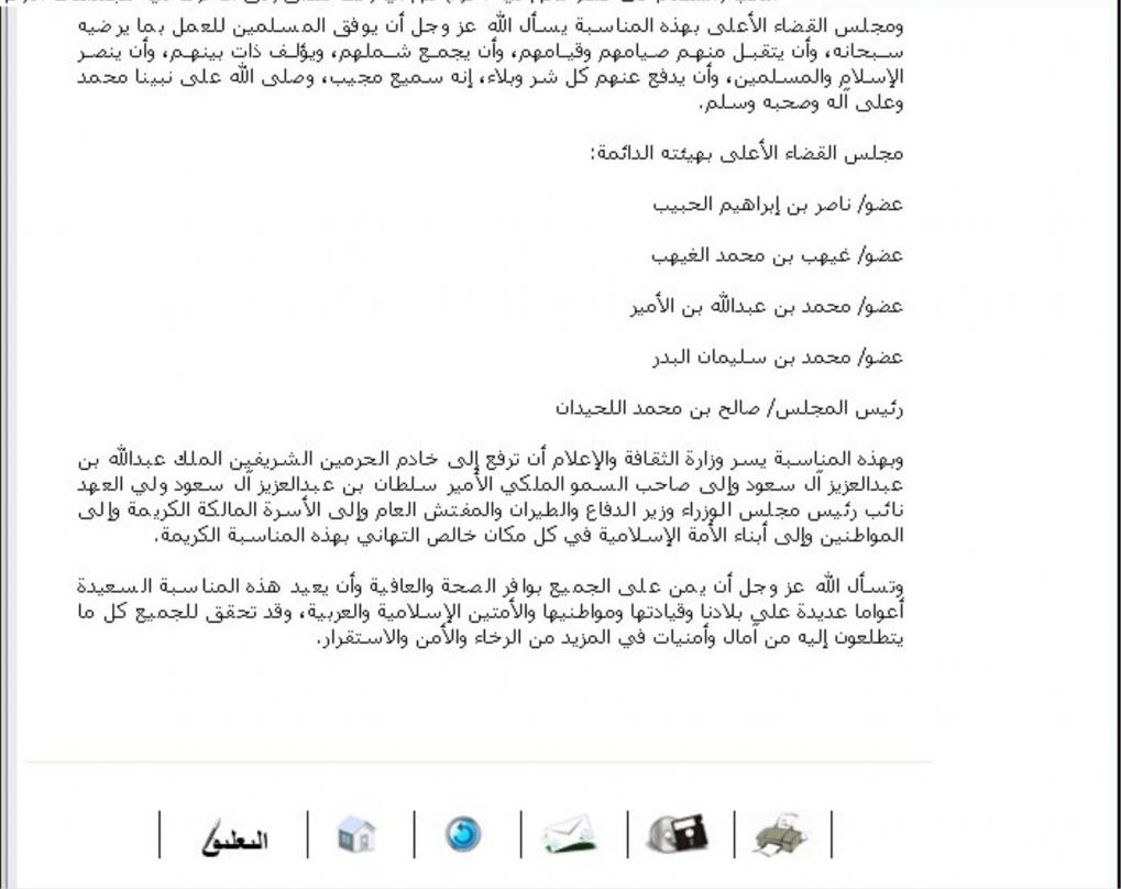 اضغط على الصورة لعرض أكبر. 

الإسم:	المفاهيم الأساسية 1.jpg 
مشاهدات:	4905 
الحجم:	83.0 كيلوبايت 
الهوية:	5917