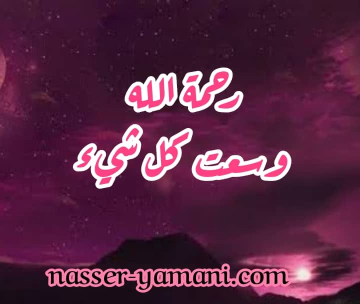 الاســـم:	91393447_156981012434242_3740673342357635072_n.jpg
المشاهدات: 750
الحجـــم:	33.8 كيلوبايت