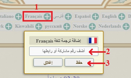 الاســـم:	linktranslation.jpg
المشاهدات: 5064
الحجـــم:	39.3 كيلوبايت