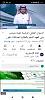 اضغط على الصورة لعرض أكبر. 

الإسم:	Screenshot_٢٠٢٢-١٠-٢٤-١٣-٣٢-٢١-٣٣٠_com.google.android.youtube.jpg 
مشاهدات:	245 
الحجم:	96.6 كيلوبايت 
الهوية:	7723