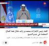 اضغط على الصورة لعرض أكبر. 

الإسم:	Screenshot_٢٠٢٢-١١-٠٨-١٠-٥٩-٤٣-٨٩٧-edit_com.google.android.youtube.jpg 
مشاهدات:	328 
الحجم:	80.1 كيلوبايت 
الهوية:	7734