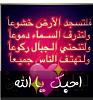 اضغط على الصورة لعرض أكبر. 

الإسم:	IMG-20221212-WA0007.jpg 
مشاهدات:	297 
الحجم:	55.8 كيلوبايت 
الهوية:	7745