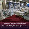 اضغط على الصورة لعرض أكبر. 

الإسم:	IMG-20230104-WA0010.jpg 
مشاهدات:	272 
الحجم:	88.0 كيلوبايت 
الهوية:	7761