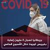 اضغط على الصورة لعرض أكبر. 

الإسم:	FB_IMG_1672921834523.jpg 
مشاهدات:	272 
الحجم:	46.8 كيلوبايت 
الهوية:	7763