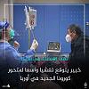 اضغط على الصورة لعرض أكبر. 

الإسم:	FB_IMG_1673193295023.jpg 
مشاهدات:	276 
الحجم:	65.3 كيلوبايت 
الهوية:	7770