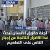 اضغط على الصورة لعرض أكبر. 

الإسم:	٢٠٢٣٠٣٠٩_٢٠٠٨٠٩.jpg 
مشاهدات:	356 
الحجم:	89.0 كيلوبايت 
الهوية:	7858