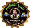 اضغط على الصورة لعرض أكبر. 

الإسم:	received_787389516415392.jpg 
مشاهدات:	661 
الحجم:	18.4 كيلوبايت 
الهوية:	8101