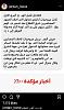 اضغط على الصورة لعرض أكبر. 

الإسم:	IMG_0364.jpg 
مشاهدات:	661 
الحجم:	12.3 كيلوبايت 
الهوية:	8175