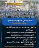 اضغط على الصورة لعرض أكبر. 

الإسم:	FB_IMG_17187574276492970.jpg 
مشاهدات:	186 
الحجم:	92.6 كيلوبايت 
الهوية:	8485