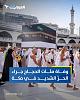 اضغط على الصورة لعرض أكبر. 

الإسم:	FB_IMG_17188459542006332.jpg 
مشاهدات:	161 
الحجم:	79.6 كيلوبايت 
الهوية:	8486