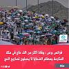 اضغط على الصورة لعرض أكبر. 

الإسم:	FB_IMG_17188874576403835.jpg 
مشاهدات:	125 
الحجم:	85.8 كيلوبايت 
الهوية:	8487