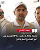 اضغط على الصورة لعرض أكبر. 

الإسم:	FB_IMG_17191739001012541.jpg 
مشاهدات:	106 
الحجم:	50.3 كيلوبايت 
الهوية:	8495