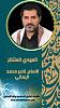 اضغط على الصورة لعرض أكبر. 

الإسم:	المهدي المنتظر.jpg 
مشاهدات:	876 
الحجم:	100.2 كيلوبايت 
الهوية:	8700