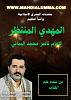 اضغط على الصورة لعرض أكبر. 

الإسم:	photo_2024-12-30_17-19-23.jpg 
مشاهدات:	1023 
الحجم:	85.9 كيلوبايت 
الهوية:	8721
