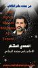 اضغط على الصورة لعرض أكبر. 

الإسم:	photo_2024-12-30_17-18-10.jpg 
مشاهدات:	1081 
الحجم:	97.2 كيلوبايت 
الهوية:	8725