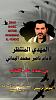 اضغط على الصورة لعرض أكبر. 

الإسم:	photo_2024-12-30_17-17-47.jpg 
مشاهدات:	1702 
الحجم:	90.0 كيلوبايت 
الهوية:	8727