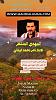 اضغط على الصورة لعرض أكبر. 

الإسم:	photo_2024-12-30_17-17-08.jpg 
مشاهدات:	1263 
الحجم:	98.4 كيلوبايت 
الهوية:	8728
