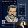 اضغط على الصورة لعرض أكبر. 

الإسم:	photo_2024-12-30_17-16-14.jpg 
مشاهدات:	926 
الحجم:	76.3 كيلوبايت 
الهوية:	8736
