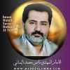 اضغط على الصورة لعرض أكبر. 

الإسم:	الامام المهدي ناصر محمد اليماني.jpg 
مشاهدات:	1711 
الحجم:	13.2 كيلوبايت 
الهوية:	8744