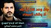 اضغط على الصورة لعرض أكبر. 

الإسم:	We Wish You A Merry.jpg 
مشاهدات:	1110 
الحجم:	21.5 كيلوبايت 
الهوية:	8754