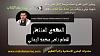 اضغط على الصورة لعرض أكبر. 

الإسم:	Imam Mahdi Nasser Mohammed al-Yamani.jpg 
مشاهدات:	1491 
الحجم:	19.9 كيلوبايت 
الهوية:	8758