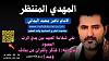 اضغط على الصورة لعرض أكبر. 

الإسم:	photo_2024-12-31_18-45-20 (2).jpg 
مشاهدات:	1000 
الحجم:	90.4 كيلوبايت 
الهوية:	8769