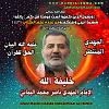 اضغط على الصورة لعرض أكبر. 

الإسم:	قول الله تعالى { وَيَقُولُ الَّذِينَ كَفَرُوا لَسْتَ.jpg 
مشاهدات:	448 
الحجم:	20.3 كيلوبايت 
الهوية:	8787