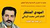 اضغط على الصورة لعرض أكبر. 

الإسم:	photo_2024-12-30_17-22-18.jpg 
مشاهدات:	330 
الحجم:	96.2 كيلوبايت 
الهوية:	8801