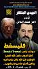 اضغط على الصورة لعرض أكبر. 

الإسم:	آتاه الله عِلم الكتاب القرآن العظيم.jpg 
مشاهدات:	915 
الحجم:	97.0 كيلوبايت 
الهوية:	8830