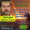 اضغط على الصورة لعرض أكبر. 

الإسم:	قال الله تعالى ( أَيَوَدُّ أَحَدُكُمْ أَنْ تَكُونَ ل?.jpg 
مشاهدات:	964 
الحجم:	19.5 كيلوبايت 
الهوية:	8841