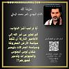 اضغط على الصورة لعرض أكبر. 

الإسم:	الامام المهدي ناصر محمد اليماني...........jpg 
مشاهدات:	763 
الحجم:	49.1 كيلوبايت 
الهوية:	8937